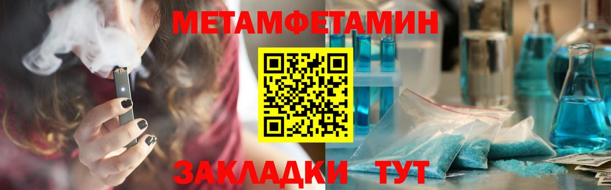 Балашов  АМФЕТАМИН Розовый  Амфетамин  маркетплейс как зайти  Вход с VPN 