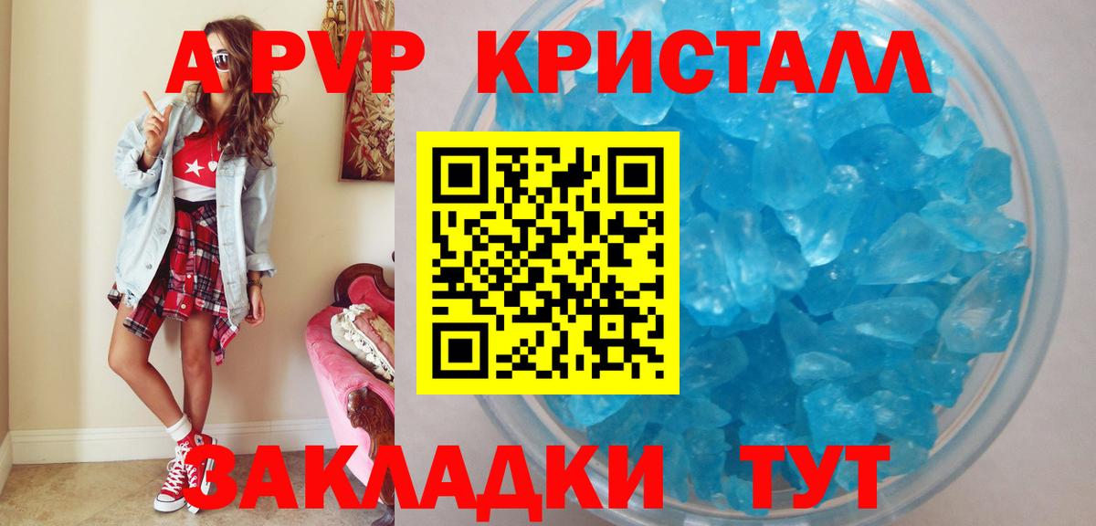 Гашиш  Канабис  Балашов  APVP СОЛЬ   Вход с VPN  Меф МЯУ МЯУ  