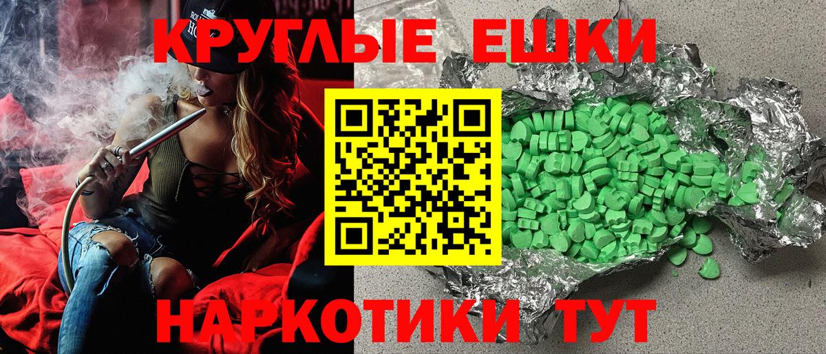 Балашов  Экстази XTC  Ecstasy  ЭКСТАЗИ Cube  Вход с VPN 