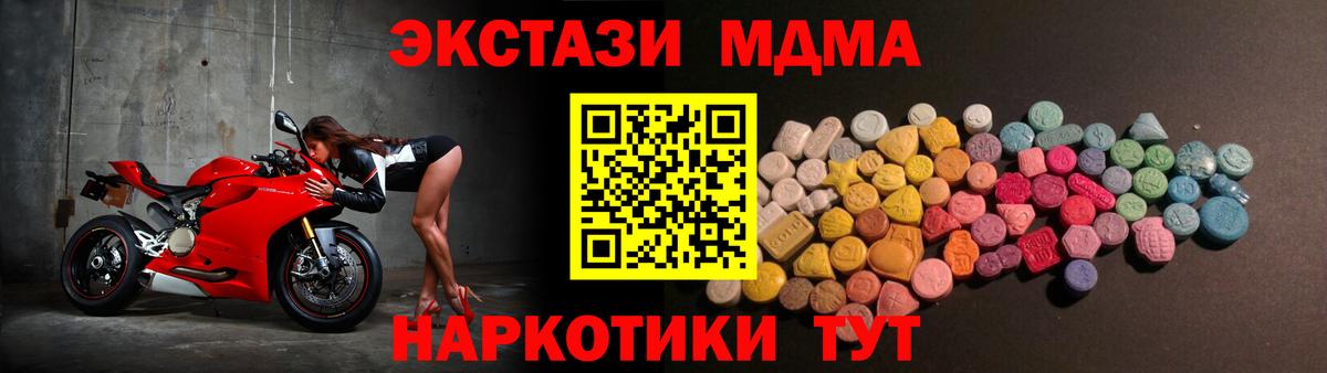ЭКСТАЗИ ешки Балашов