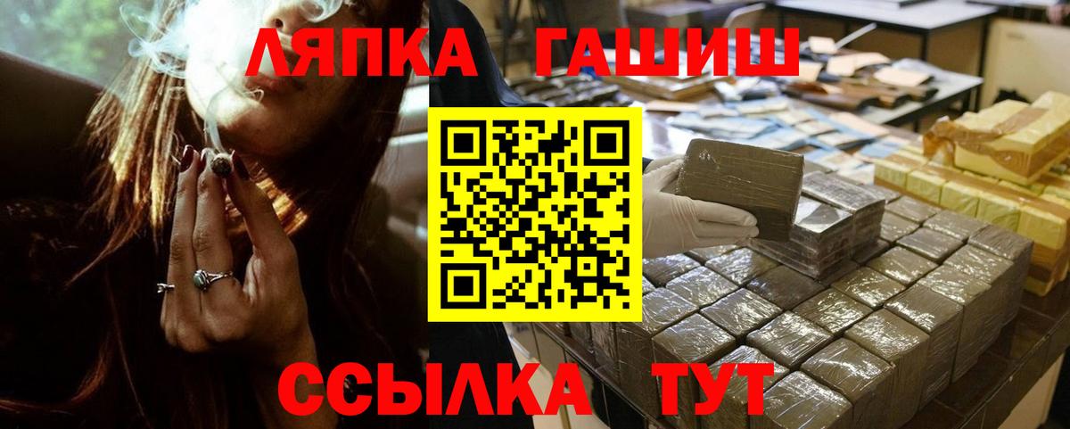 купить наркотики цена  ГАШ Изолятор  Балашов  Вход с VPN  ГАШ VHQ 