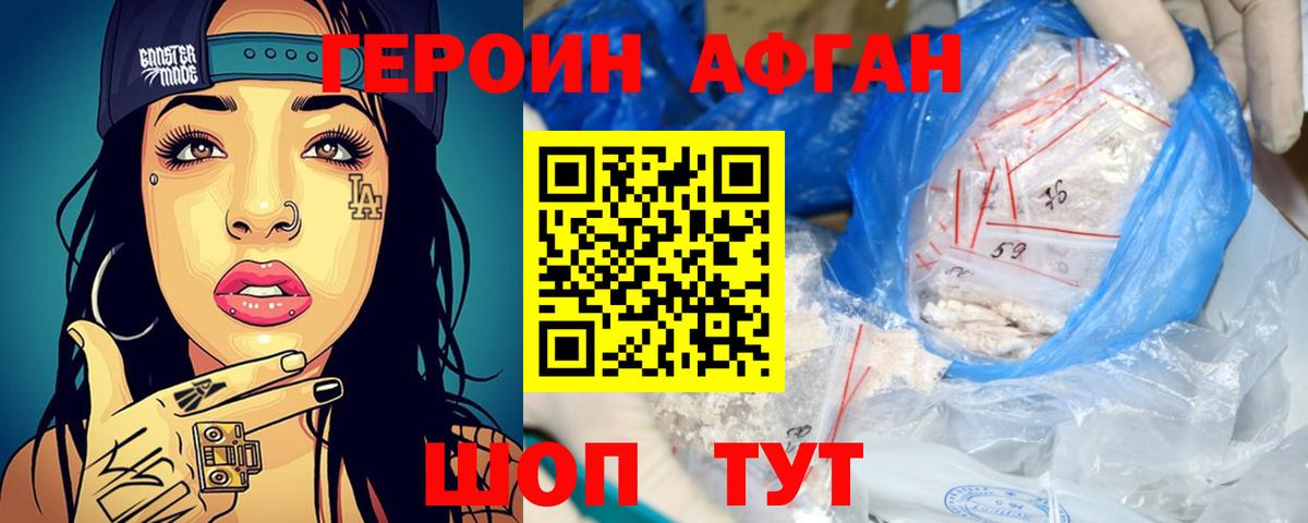 Меф мяу мяу Балашов