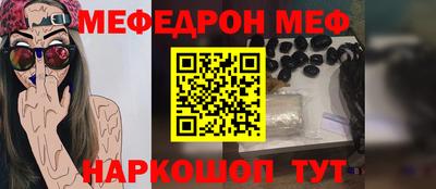 наркотики Камышлов