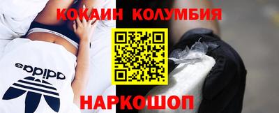 наркотики Камышлов
