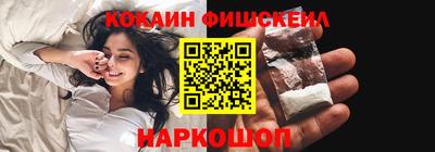 кокаин VHQ Кандалакша