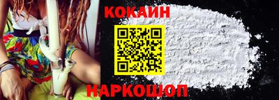 кокаин VHQ Кандалакша