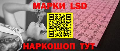 наркотики Камышлов