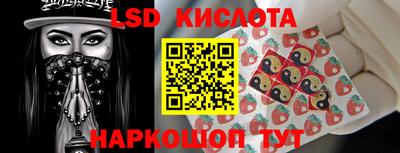 наркотики Камышлов