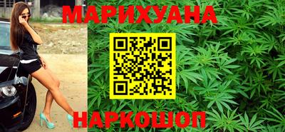 наркотики Камышлов