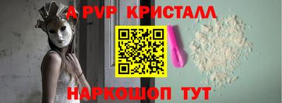 наркотики Камышлов