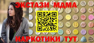 кокаин VHQ Кандалакша