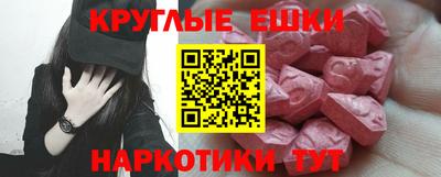 наркотики Камышлов