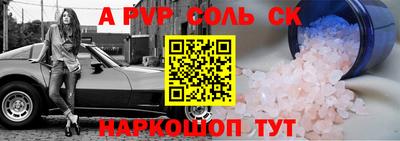 хмурый Канаш