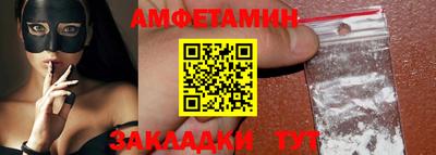 кокаин VHQ Кандалакша