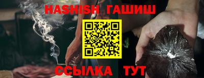 наркотики Камышлов