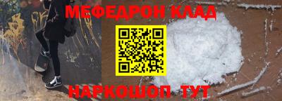 наркотики Камышлов