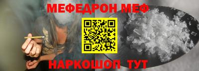 наркотики Камышлов