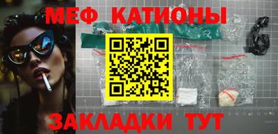 наркотики Камышлов
