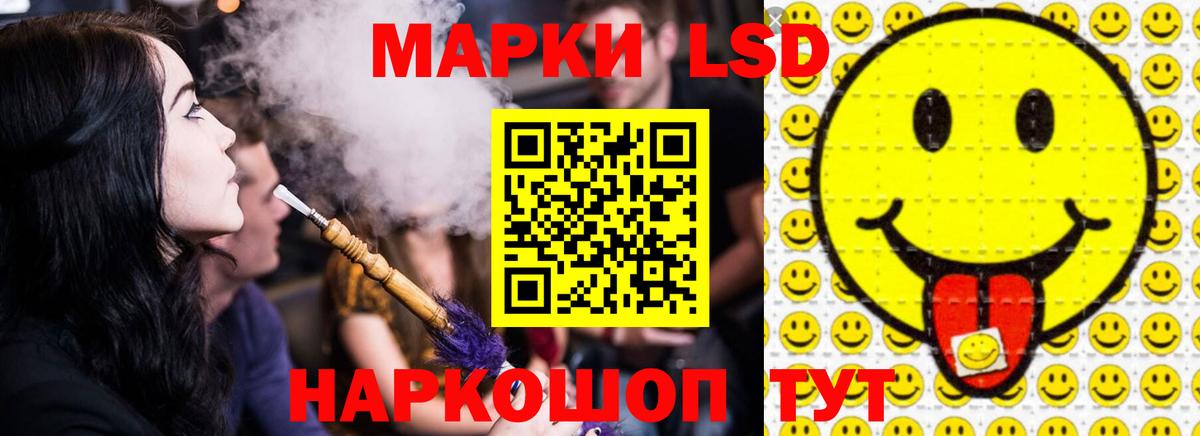 Лсд 25 экстази ecstasy  LSD-25 экстази  LSD-25 экстази ecstasy  Балашов  Вход с VPN 