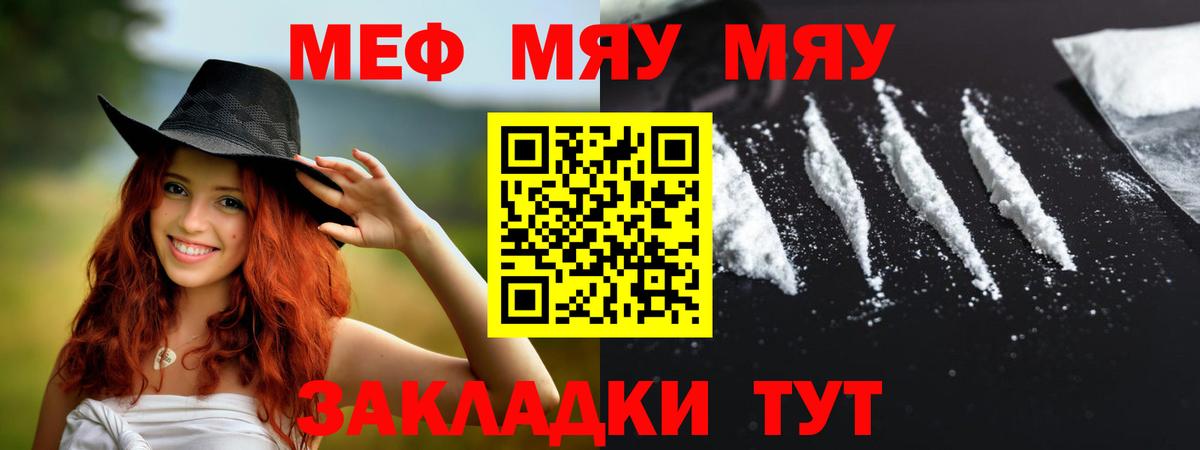 Меф mephedrone  Вход с VPN  Меф  Меф 4 MMC  Балашов 
